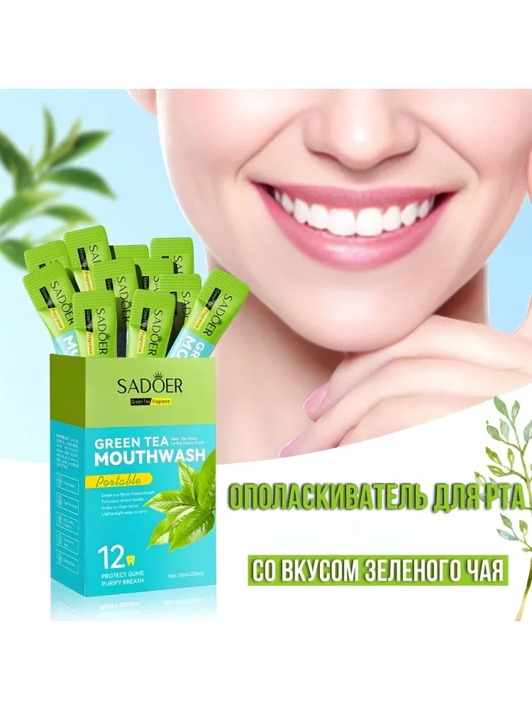 Buzz Lady 96391 ополаскиватель нейтральный 200 мл
