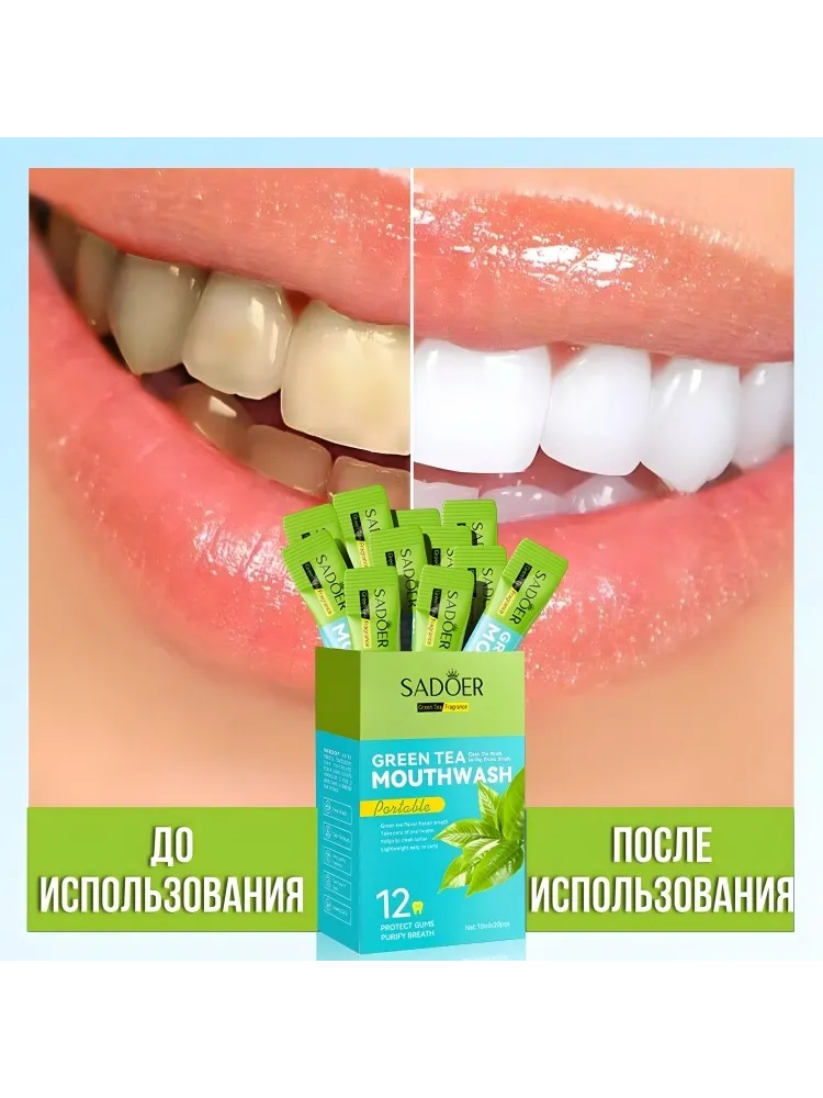Buzz Lady 96391 ополаскиватель нейтральный 200 мл - фото 3