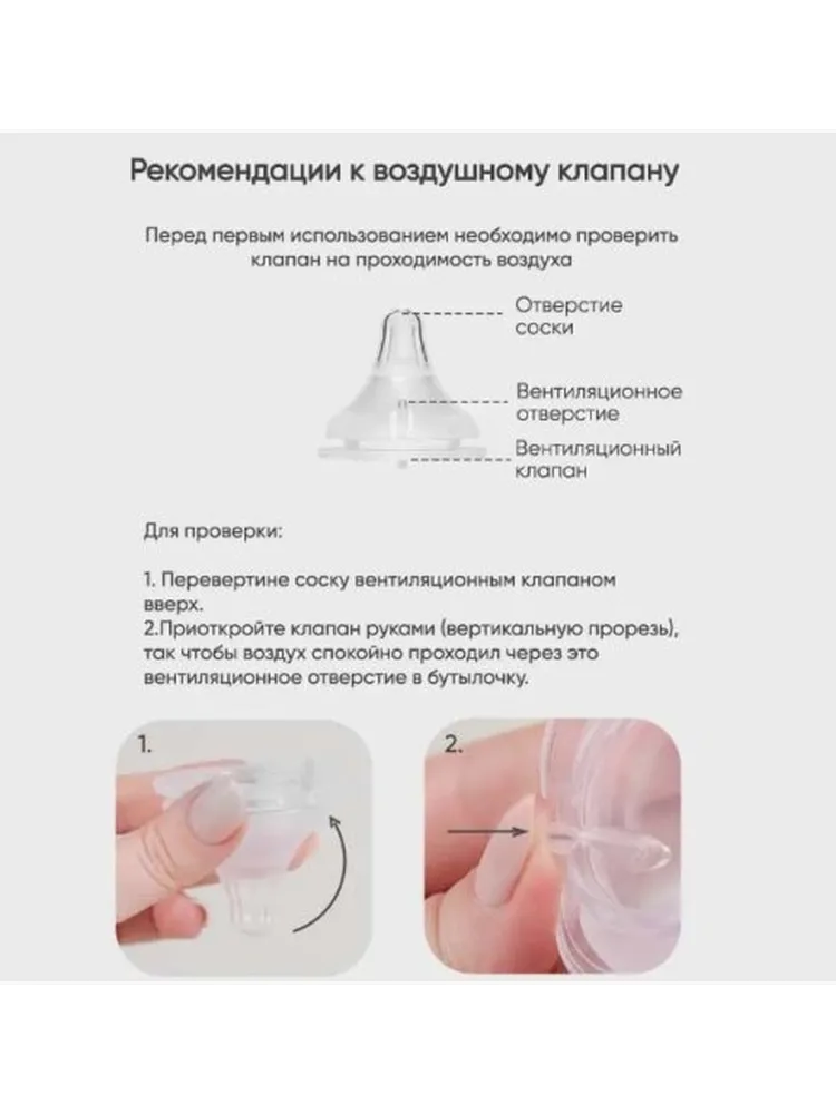 Бутылочка Paomma GB 215 240 мл серый - фото 2
