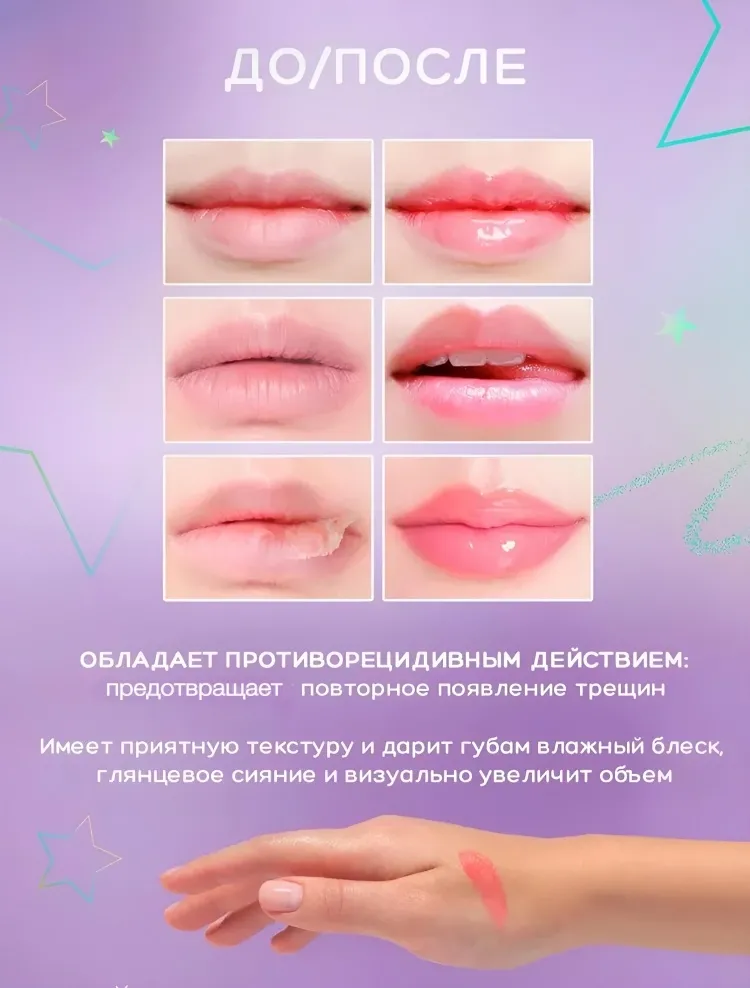 SENANA бальзам Lip Balm 1.7 г - фото 4