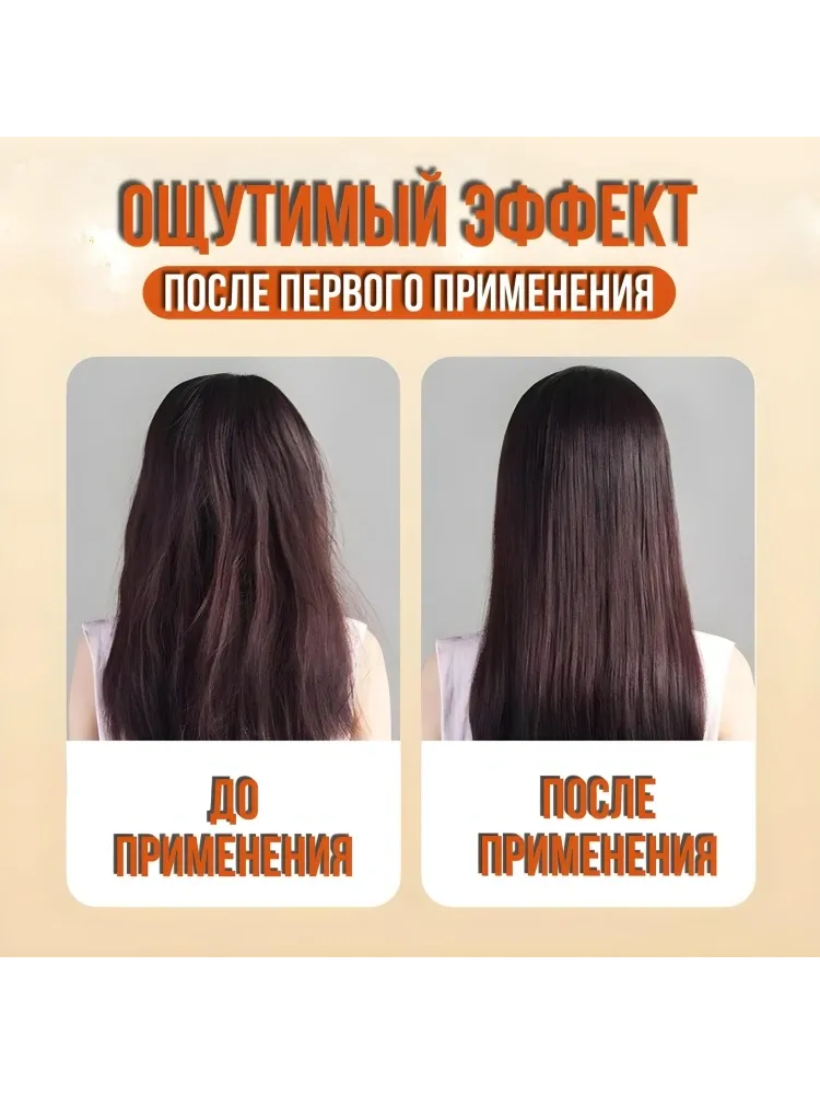 SADOER Argan oil масло 80 мл - фото 3