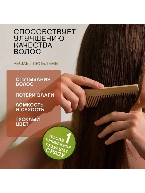 SADOER маска Coconut Oil 500 г - фото 3