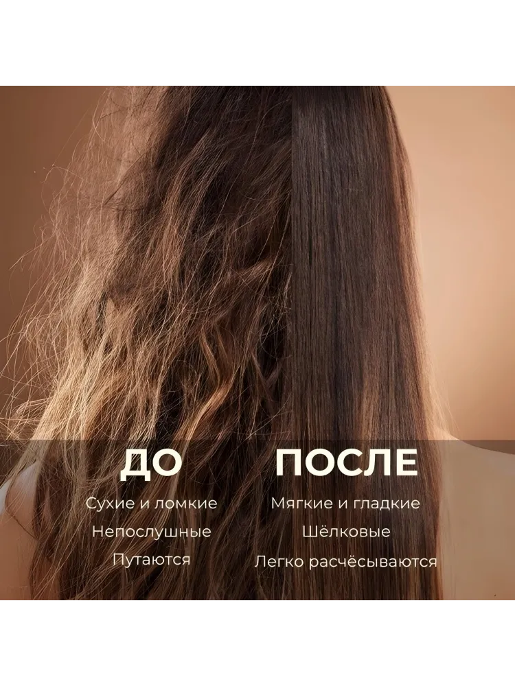 SADOER Argan oil маска 250 мл - фото 2