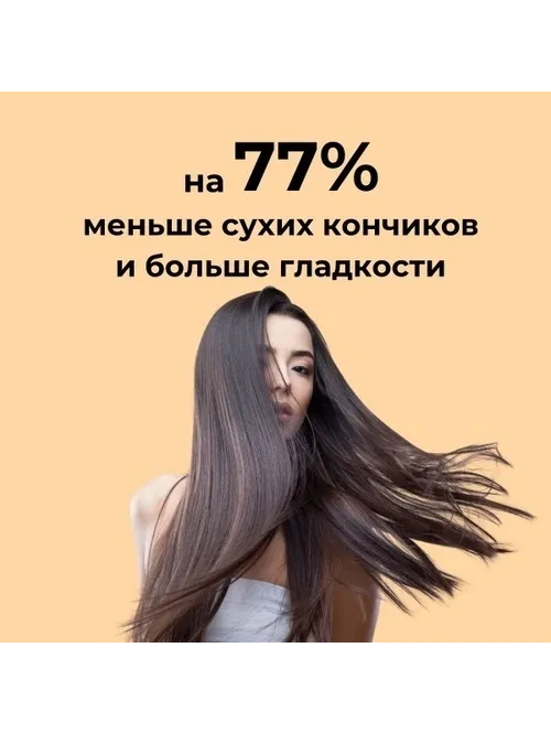 SADOER Argan oil маска 250 мл - фото 3