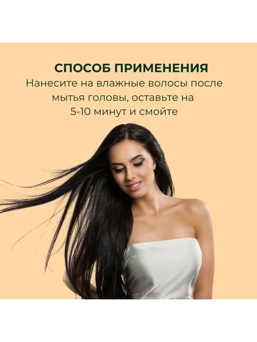 SADOER Argan oil маска 250 мл - фото 5