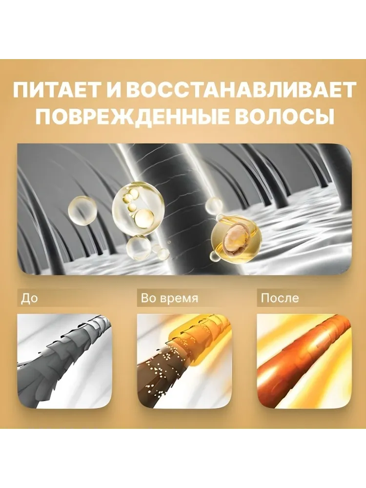 SADOER Keratin Argan Oil масло 40 мл - фото 3