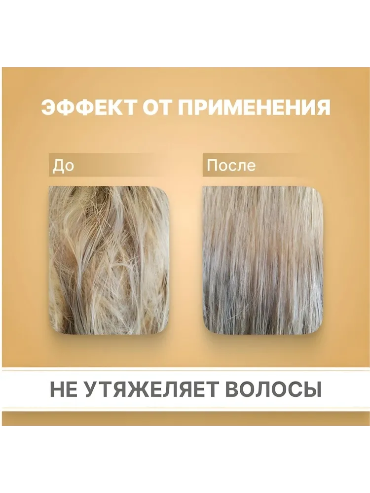 SADOER Keratin Argan Oil масло 40 мл - фото 5