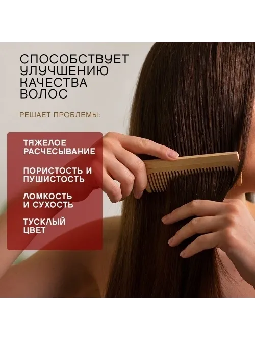 SADOER Argan oil шампунь 500 мл - фото 2