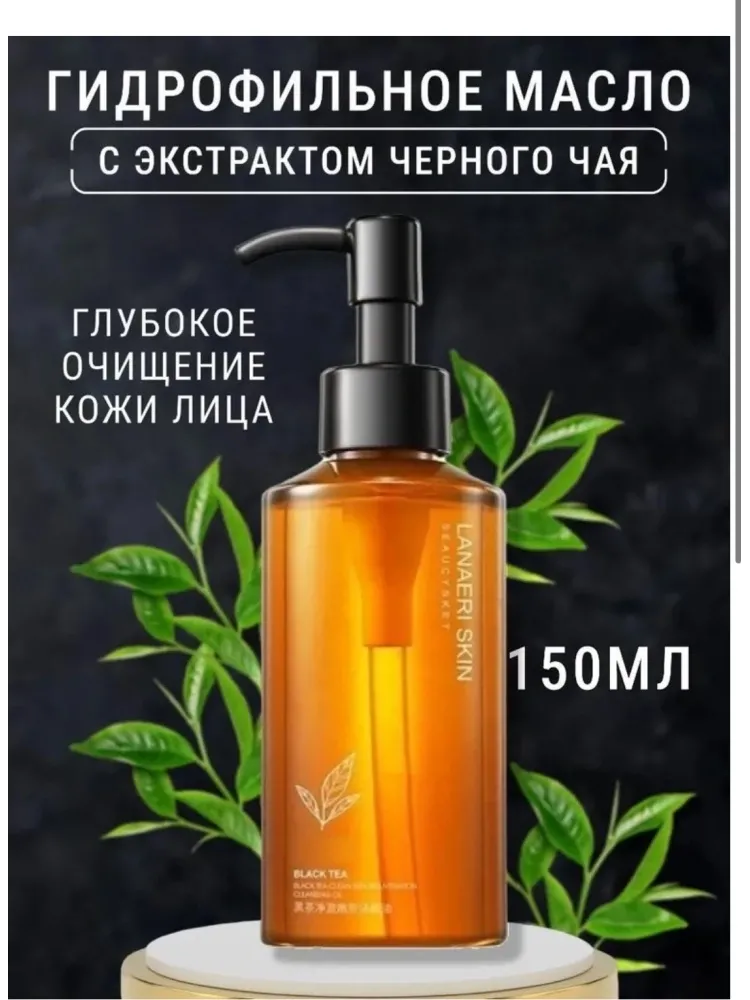 Snail набор по уходу за лицом для женщин - фото 2
