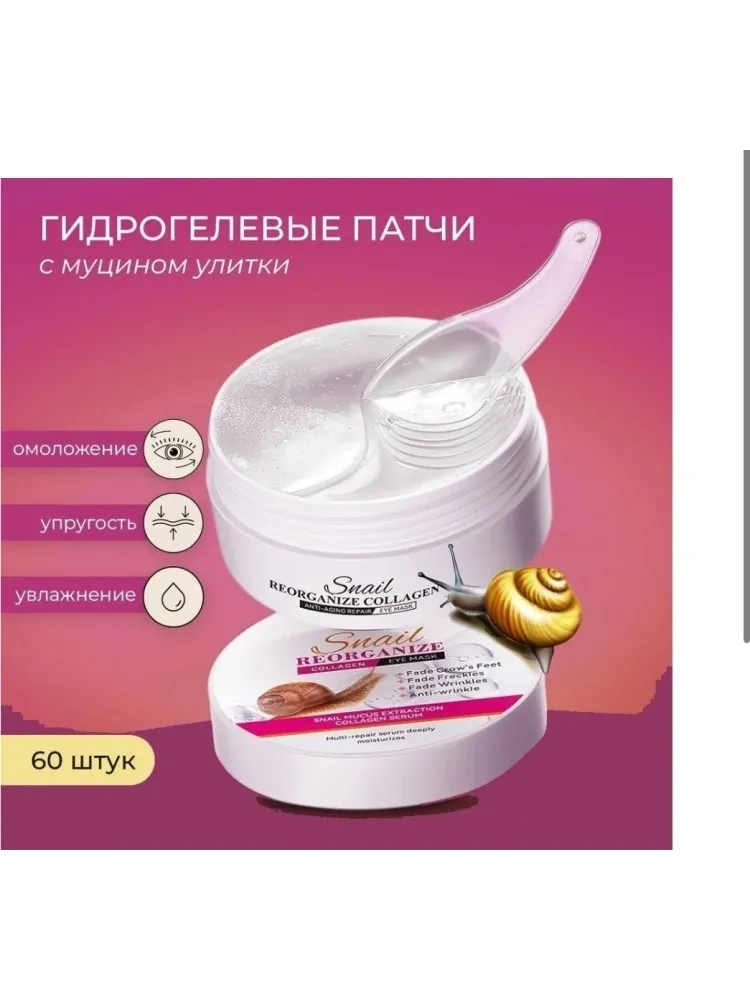 Snail набор по уходу за лицом для женщин - фото 4