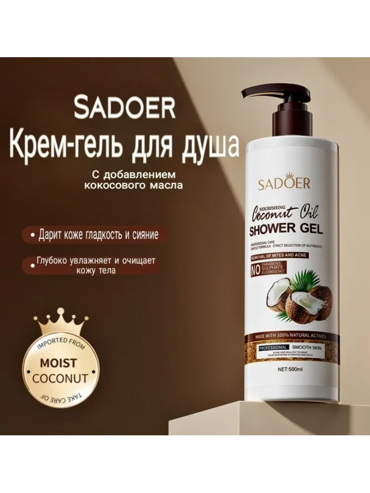 Buzz Lady Coconut Oil набор для тела для женщин - фото 2