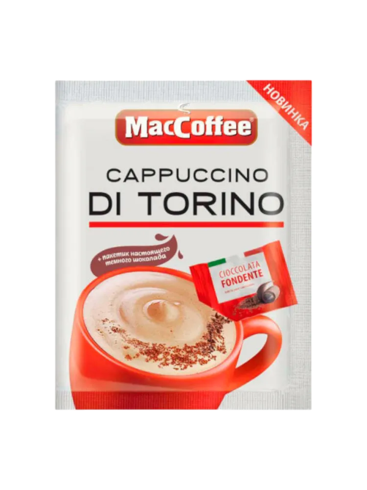 КОФЕ MACCOFFEE DI TORINO 25Г CAPPUCCINO