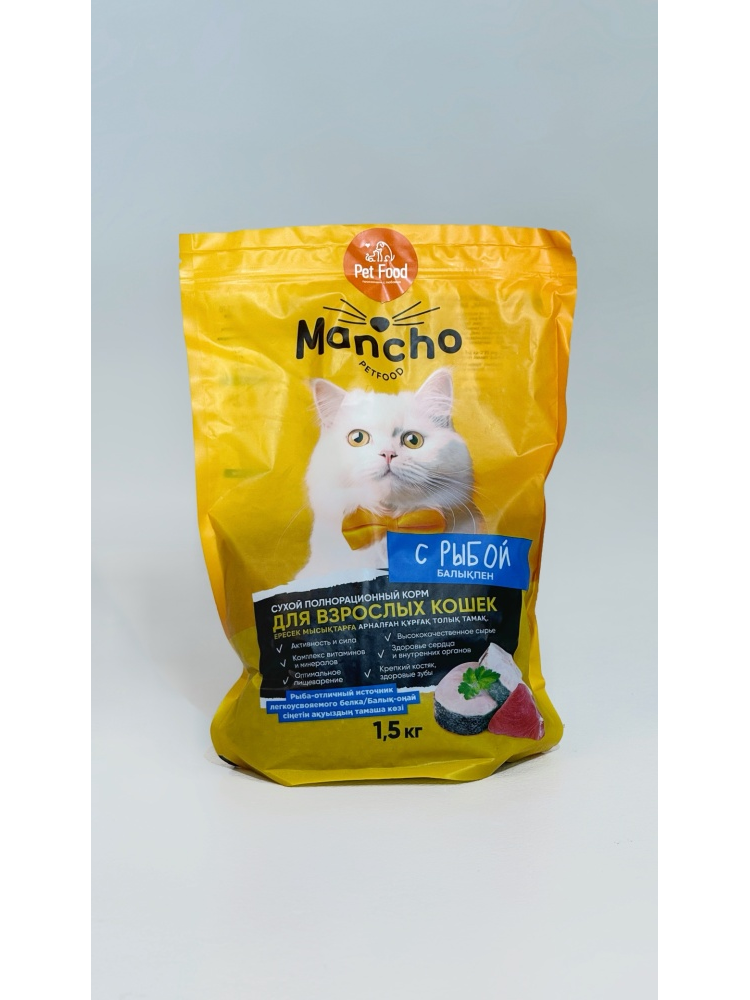 Корм Mancho Pet food рыба 1.5 кг - фото 2