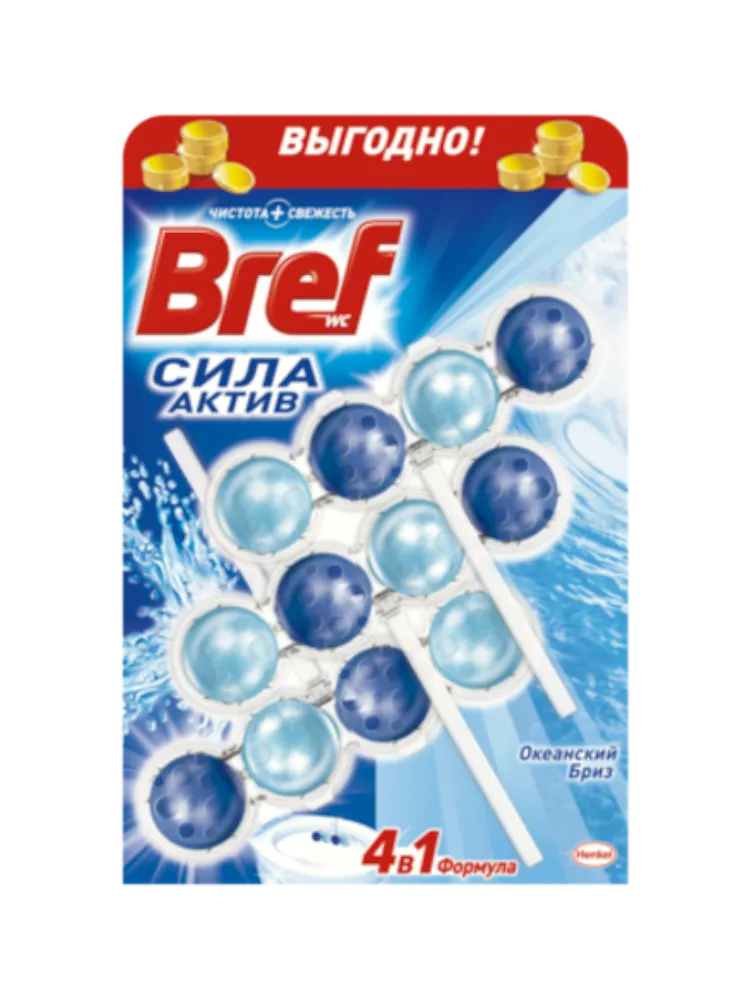 СР-ВО BREF 3*50Г 4В1 СИЛА АКТИВ ОКЕАНСКИЙ БРИЗ