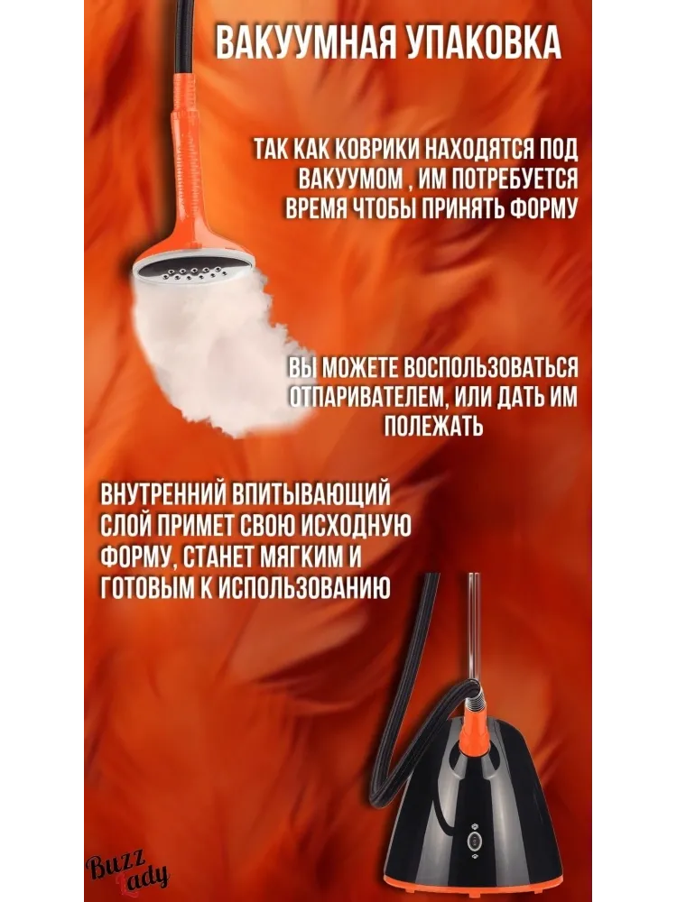 Buzz Lady комплект ковриков B6066782 90x60 см, ПВХ, полиэстер, флис - фото 2