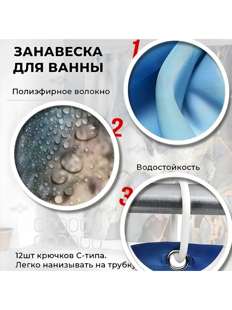 Buzz Lady комплект ковриков 6066783 80x50 см, ПВХ, полиэстер, флис - фото 3