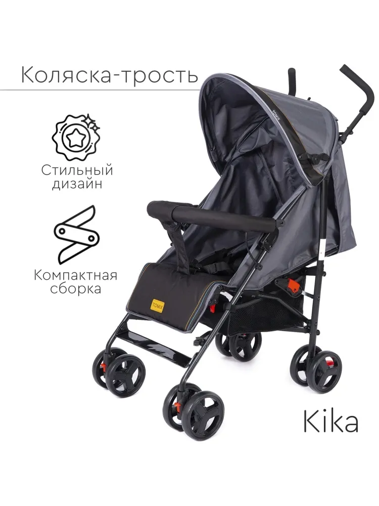 Коляска прогулочная TOMIX Kika HP-311