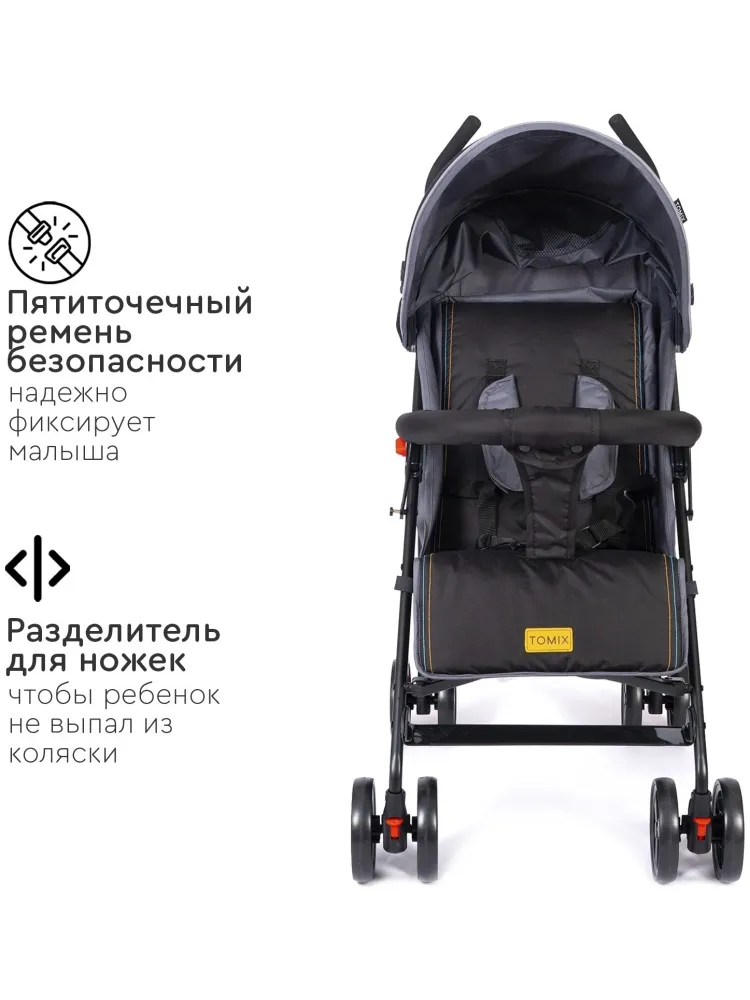 Коляска прогулочная TOMIX Kika HP-311 - фото 3