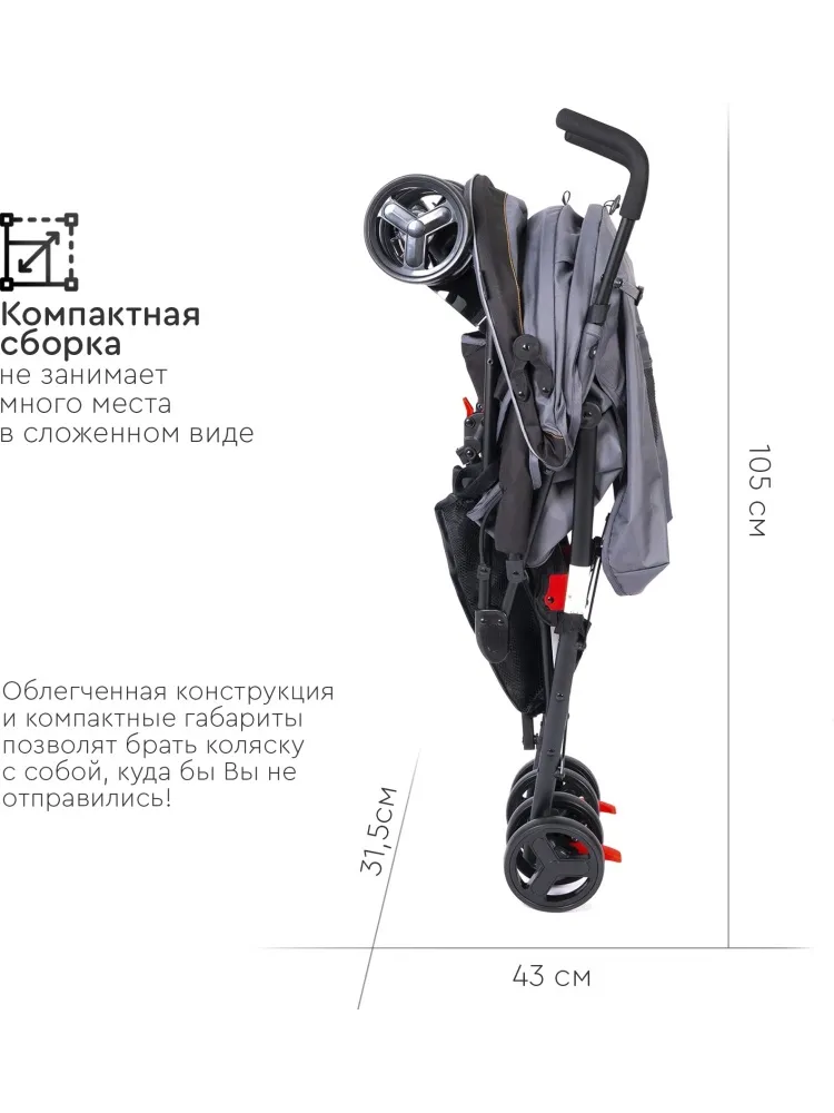 Коляска прогулочная TOMIX Kika HP-311 - фото 9