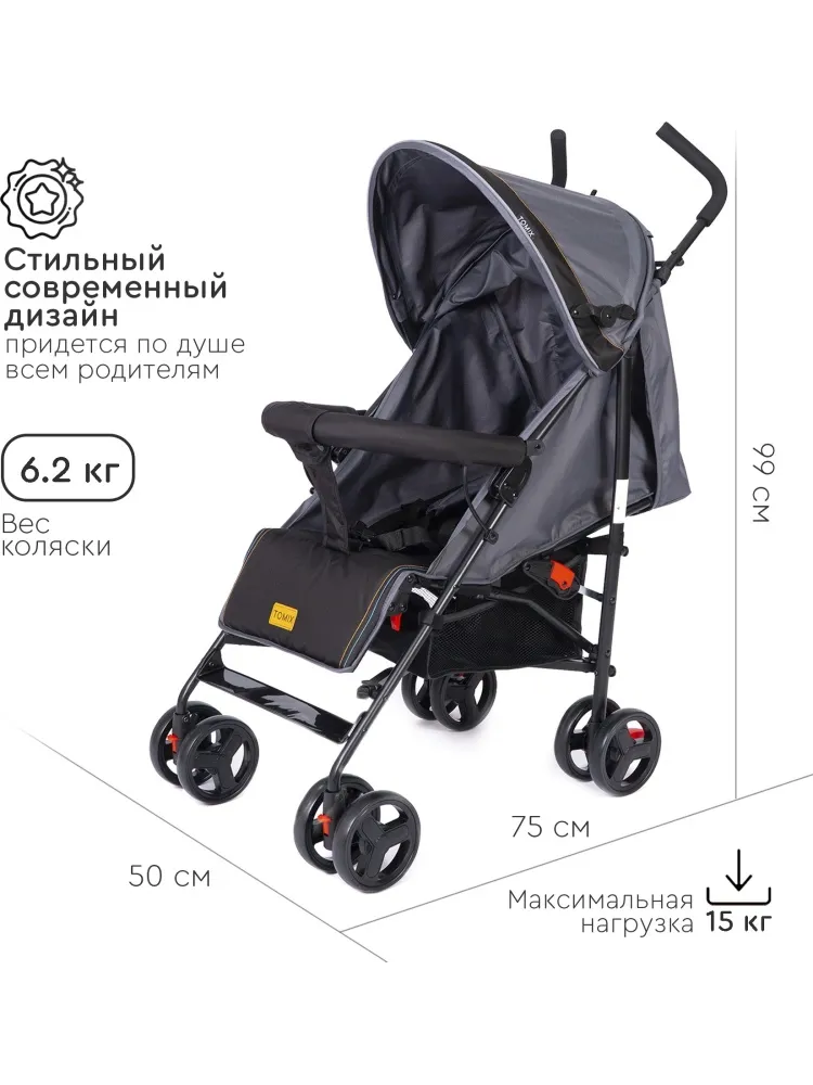Коляска прогулочная TOMIX Kika HP-311 - фото 11