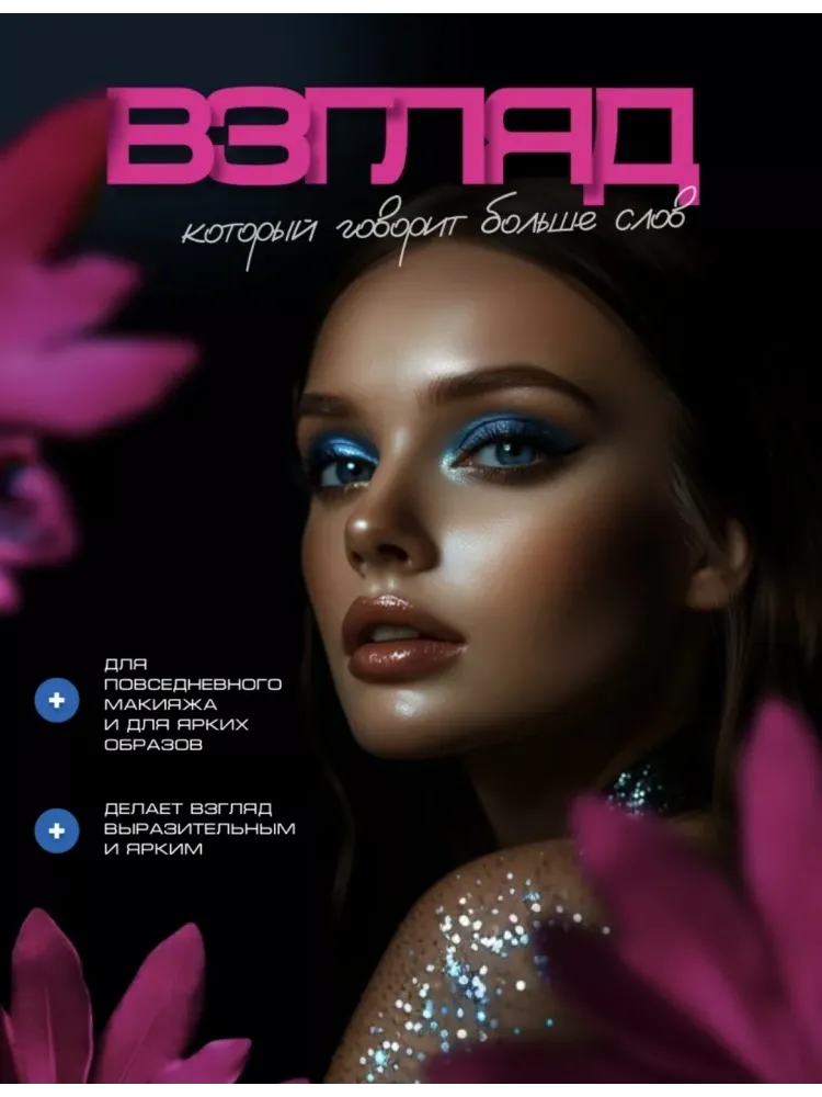 Тушь для ресниц Buzz Lady Тушь для объема, удлиняющая черный - фото 2