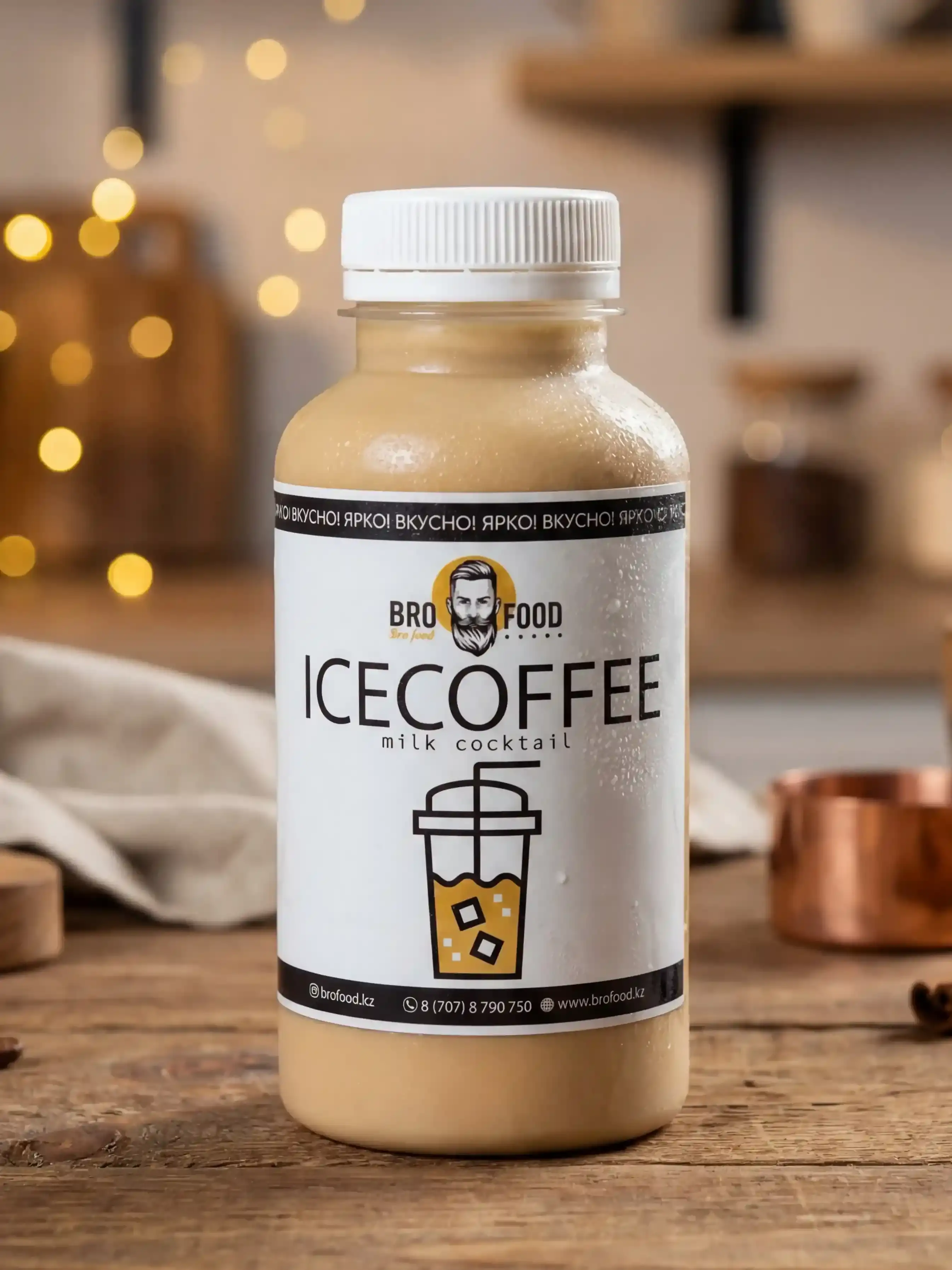 Ice Coffee, 330 мл. от Brofood