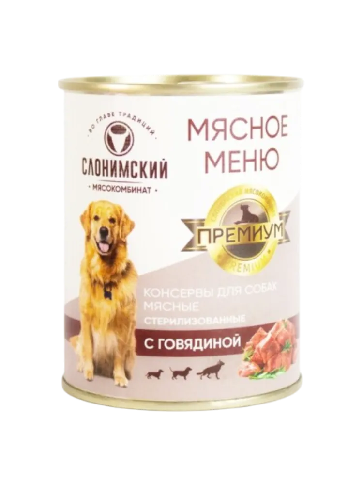 СЛ Консервы для собак мясные стерилизованные "Мясное меню Премиум с говядиной" 338г