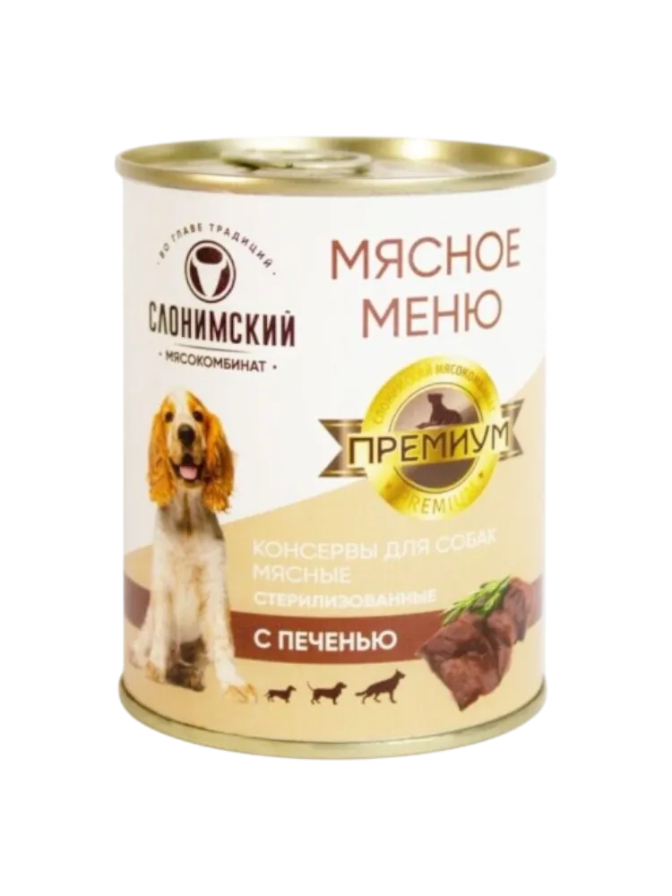 Слон Консервы для собак мясные стерилиз. "Мясное меню Премиум  с печенью" 338г