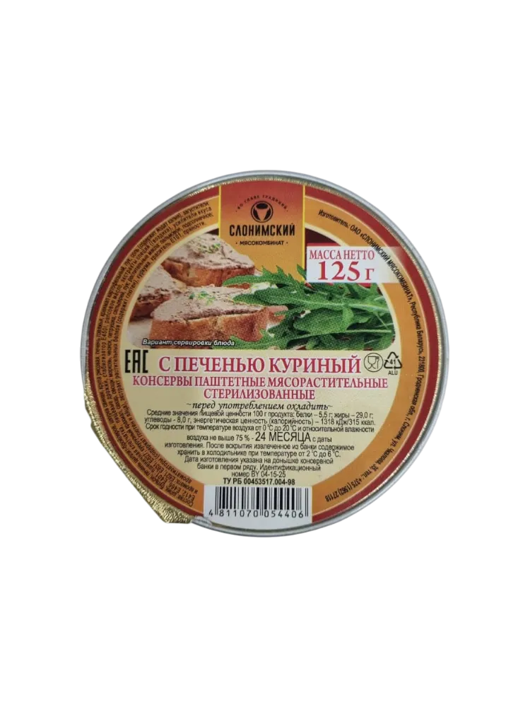 Слон паштет С печенью куриный 125г