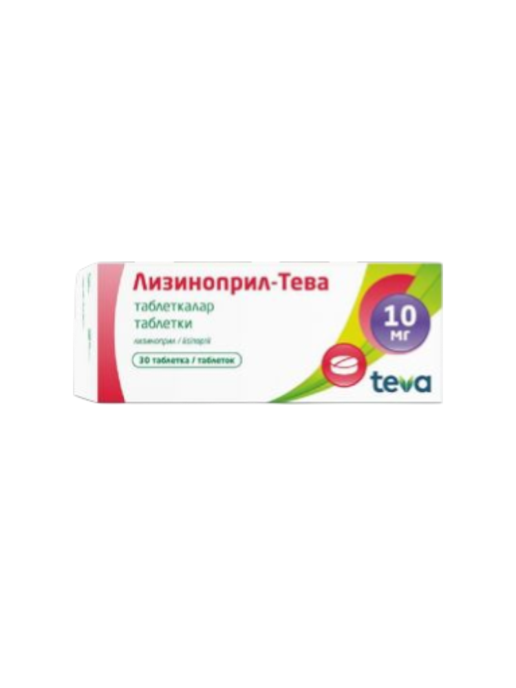 Лизиноприл-Тева таб. 10мг №30