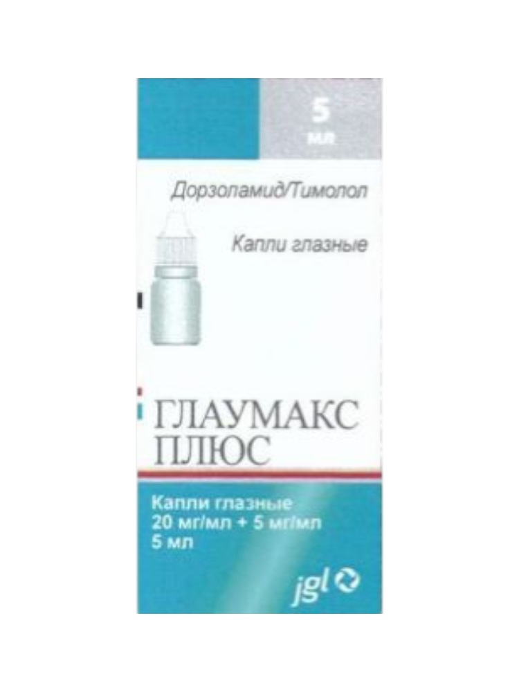 Глаумакс Плюс  гл.капли 20мг/мл +5 мг/мл