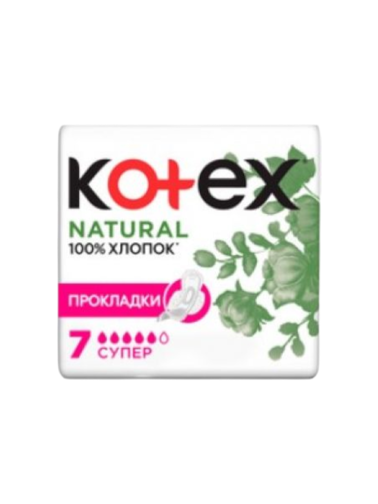 Прокладки Kotex Natural Super 7*16