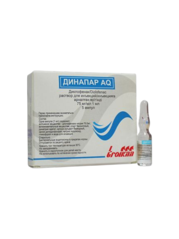 Динапар AQ 75мг/мл 1 мл № 5 амп.
