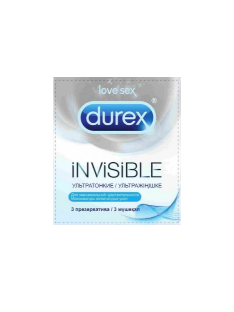 Презервативы Durex Invisible №3