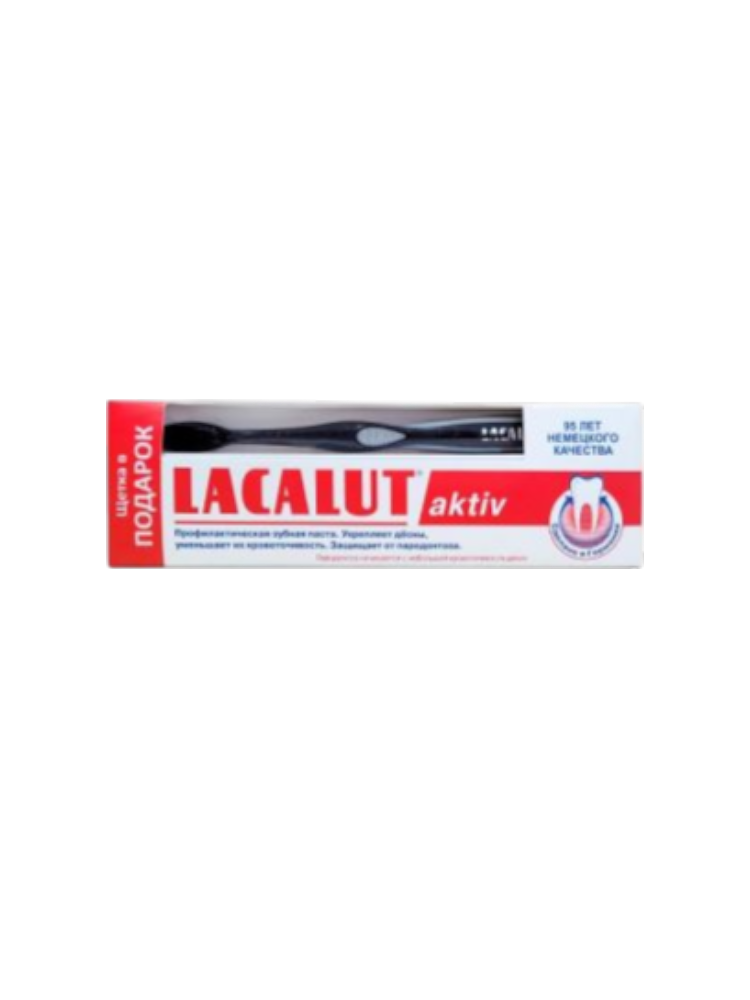 Зубная паста LACALUT Актив 75 мл+Зубная щетка
