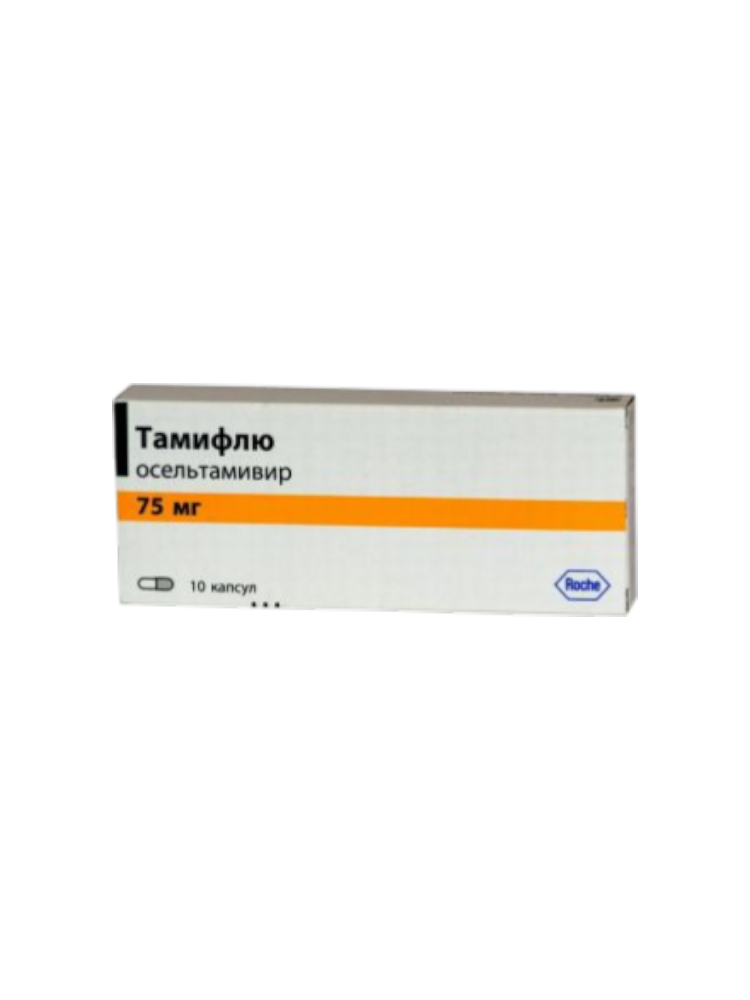 Тамифлю 0,075 № 10 капс.