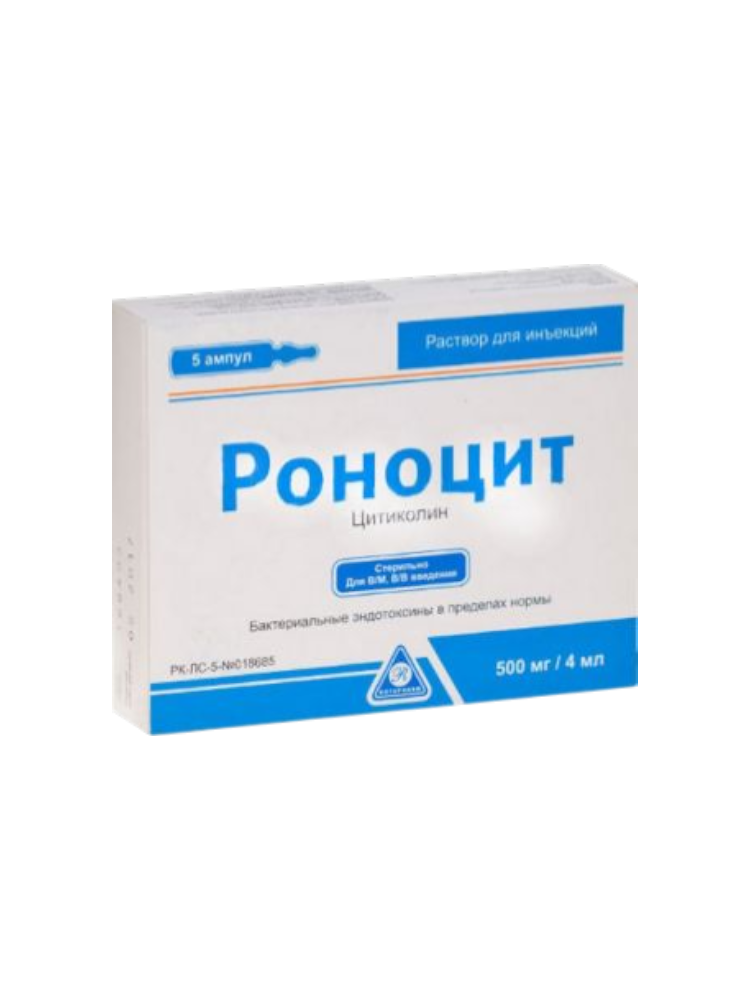 Роноцит амп. 500мг/4мл №5