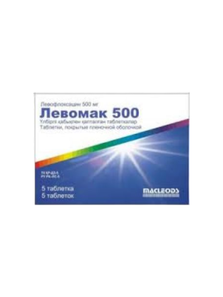 Левомак-500  таб/обол. №5