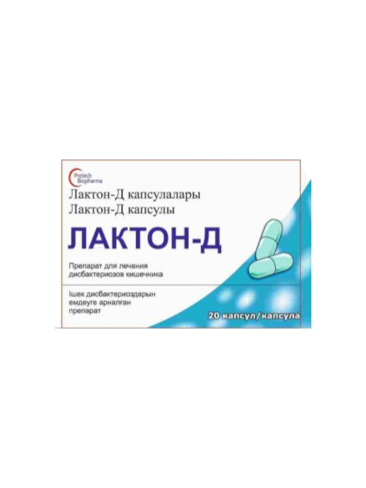 Лактон-Д капс. №20