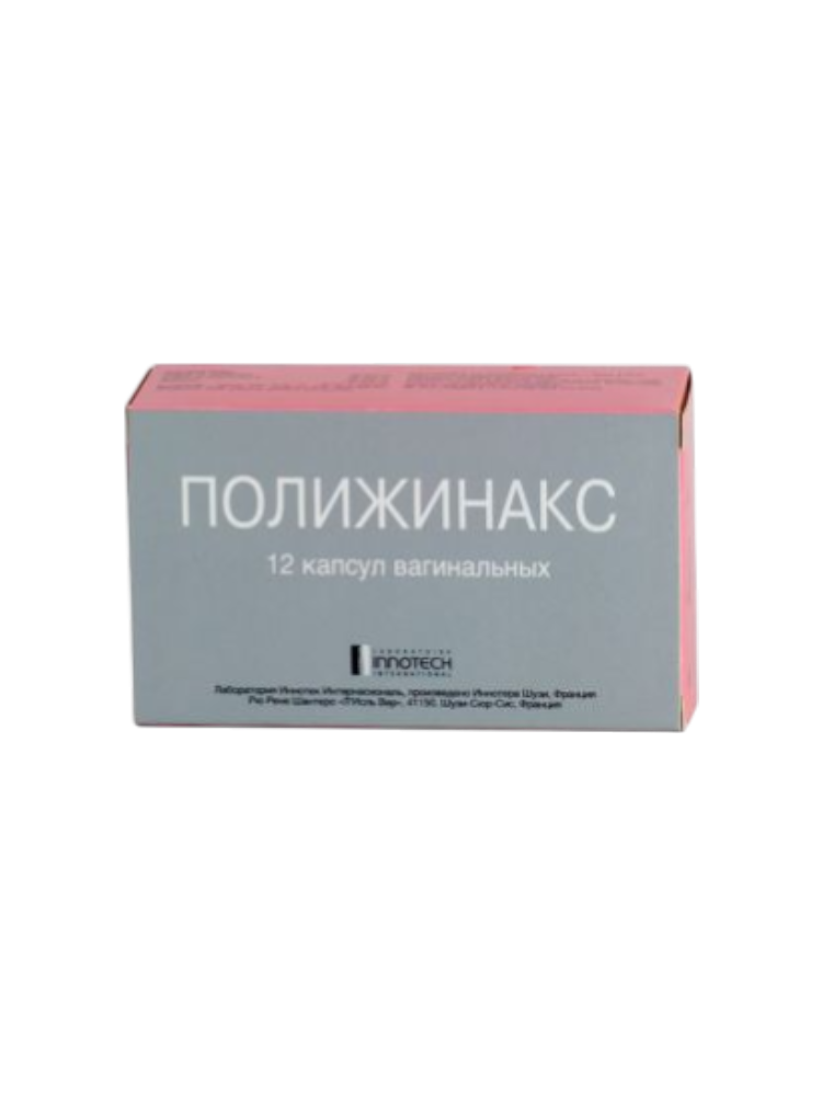 Полижинакс ваг.капс.№12