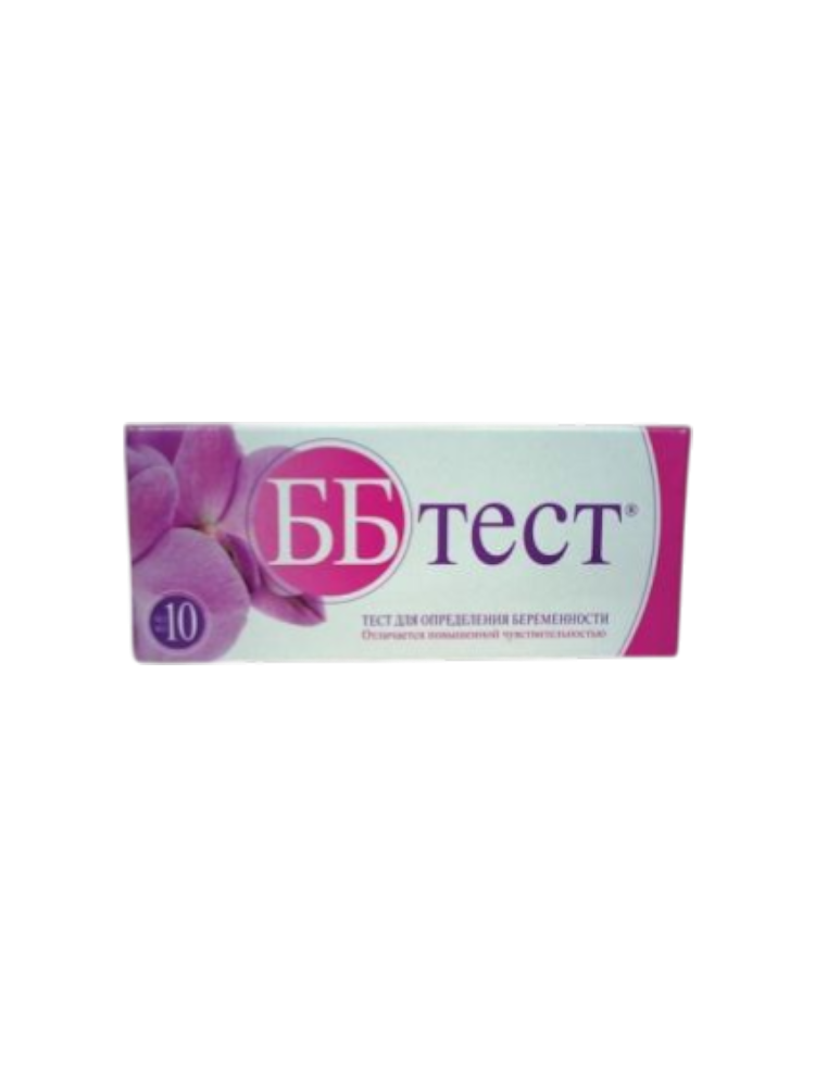 Тест для определения беременности ББ-тест 
