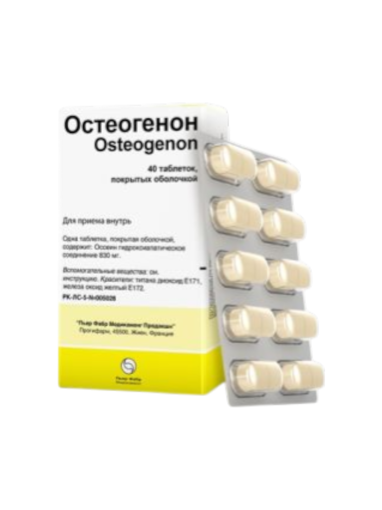 Остеогенон таб.№40