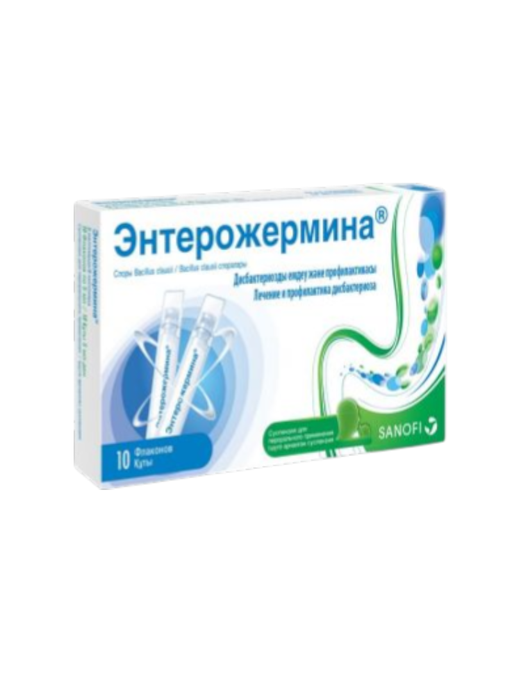 Энтерожермина сусп.фл.5 мл №10
