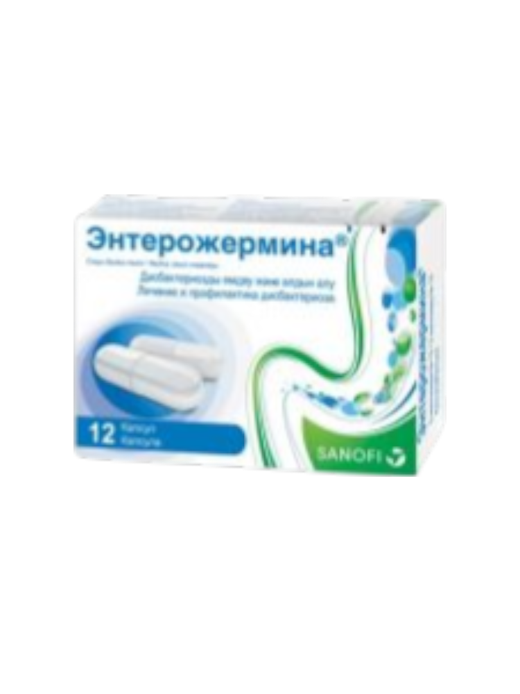 Энтерожермина капс. №12