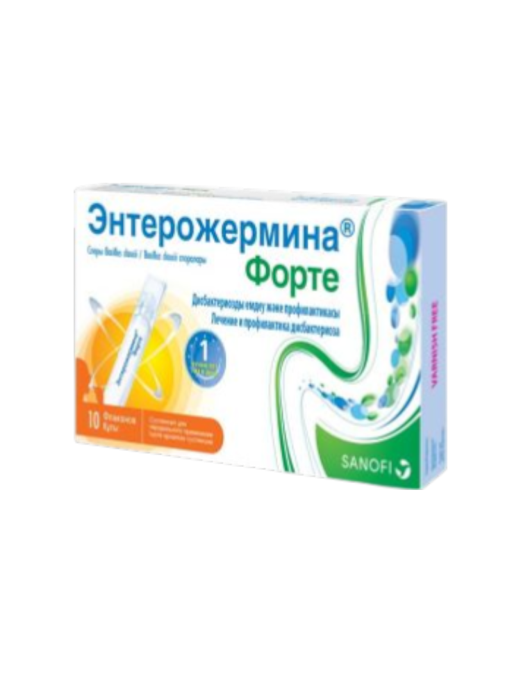 Энтерожермина Форте сусп.фл.5 мл №10