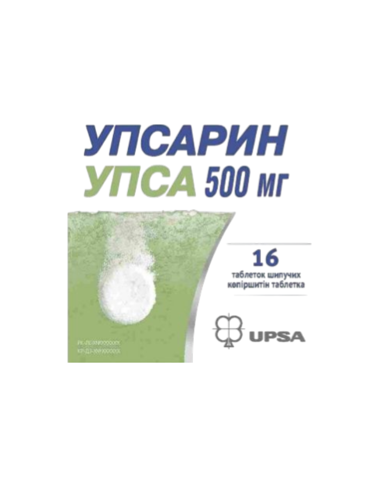 Упсарин УПСА 500 мг  таб. №16 - фото 1