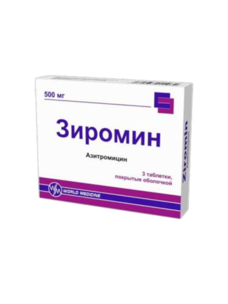 Зиромин 0,5 № 3 таб п/о