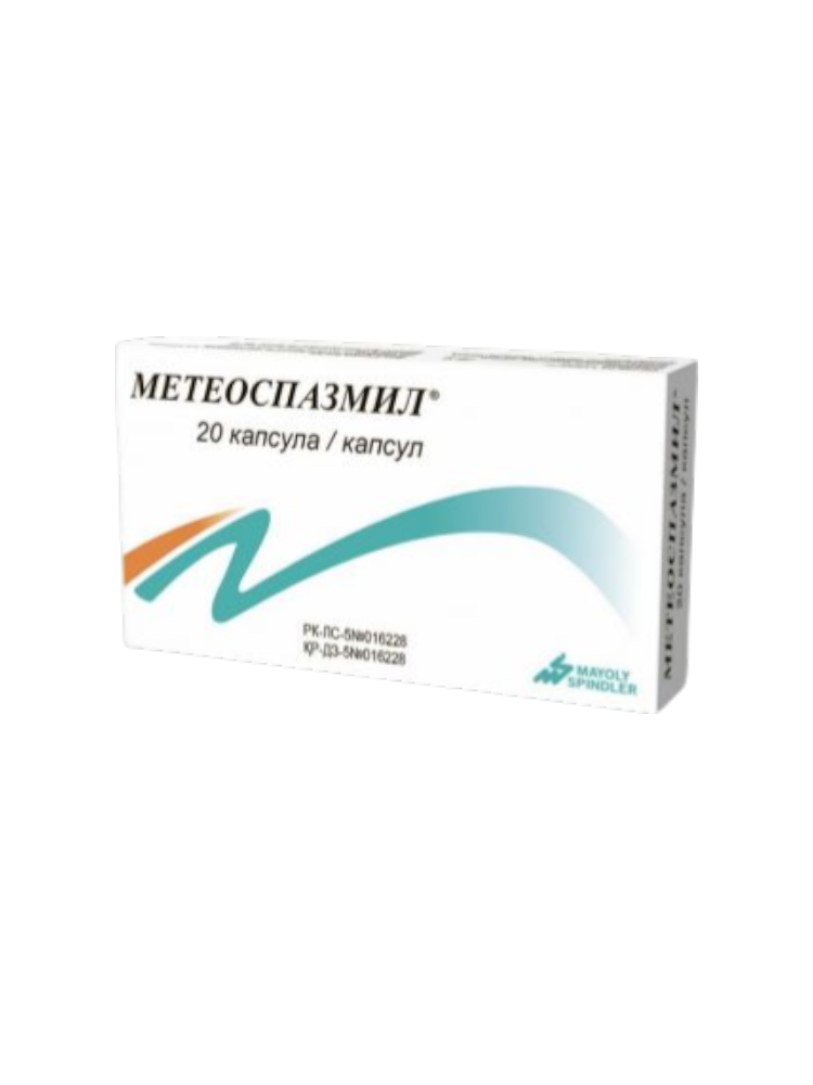 Метеоспазмил капс №20