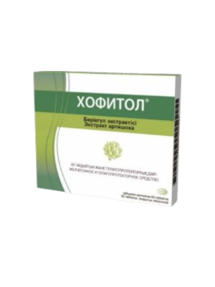 Хофитол таб №60