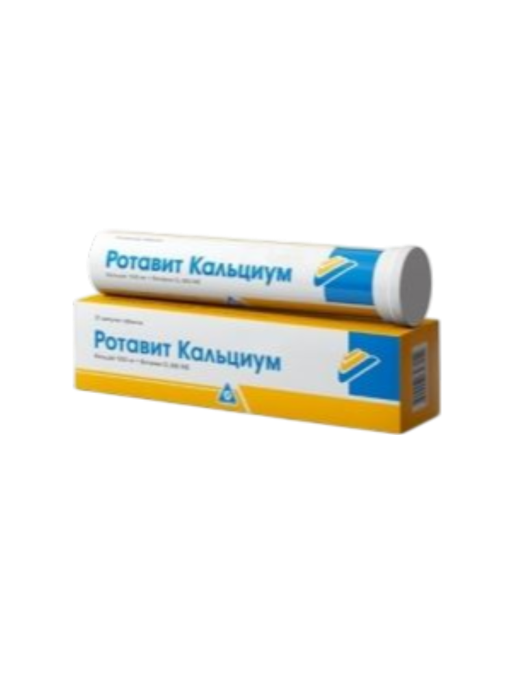 Ротавит Кальциум № 20  таб  шипучие